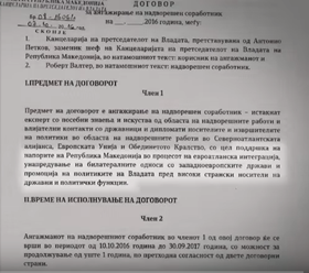 Excerpt from contract with Robert Walter – the date is 7 October 2016 